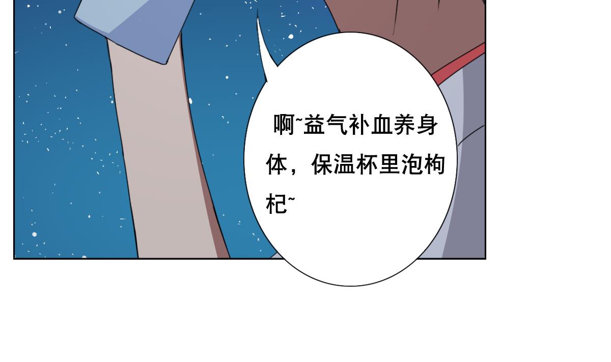 废柴的超能后宫韩漫全集-第69话 骚年，你有使命了无删减无遮挡章节图片 