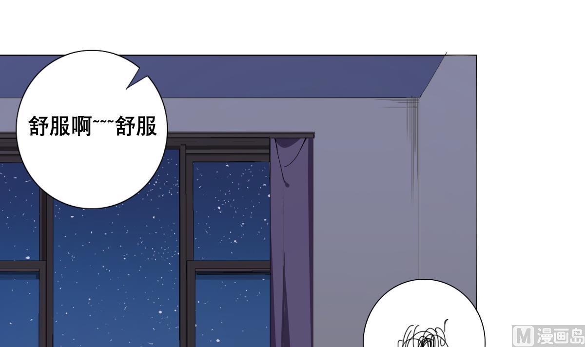 废柴的超能后宫韩漫全集-第69话 骚年，你有使命了无删减无遮挡章节图片 
