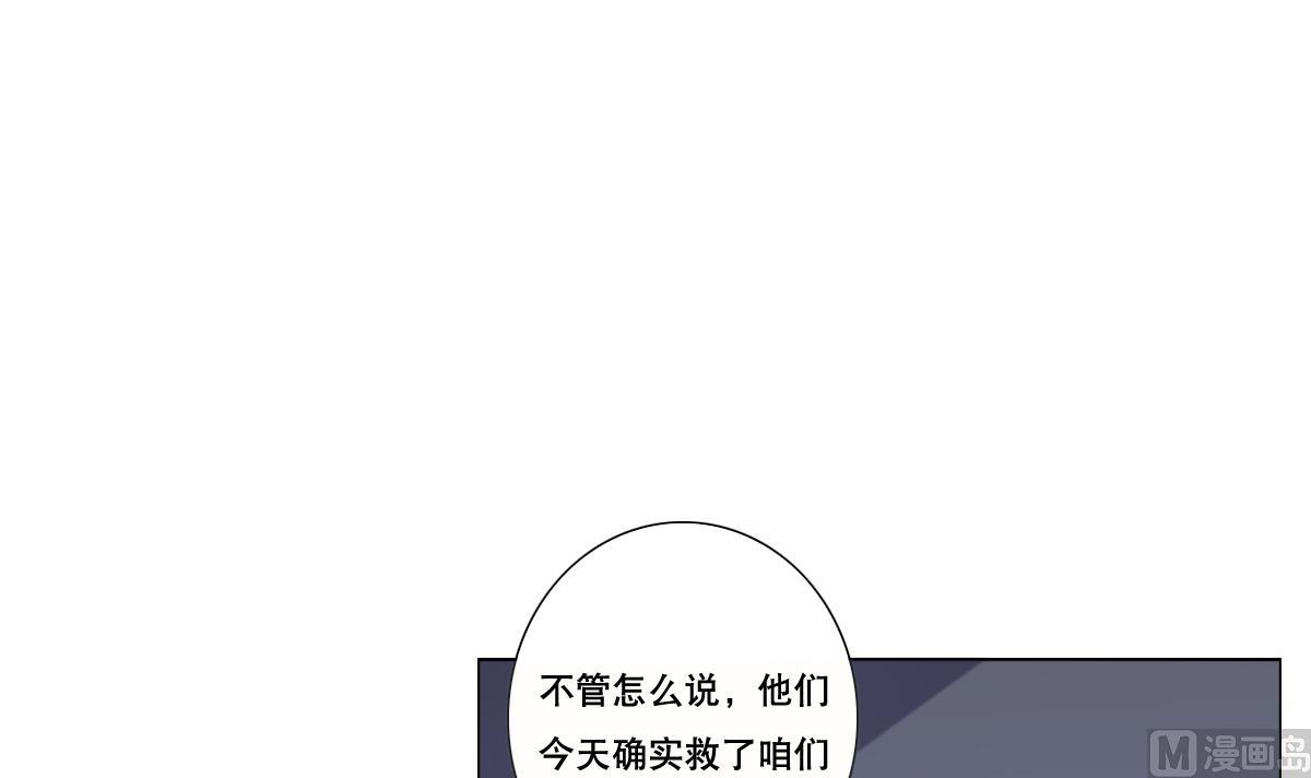废柴的超能后宫韩漫全集-第69话 骚年，你有使命了无删减无遮挡章节图片 