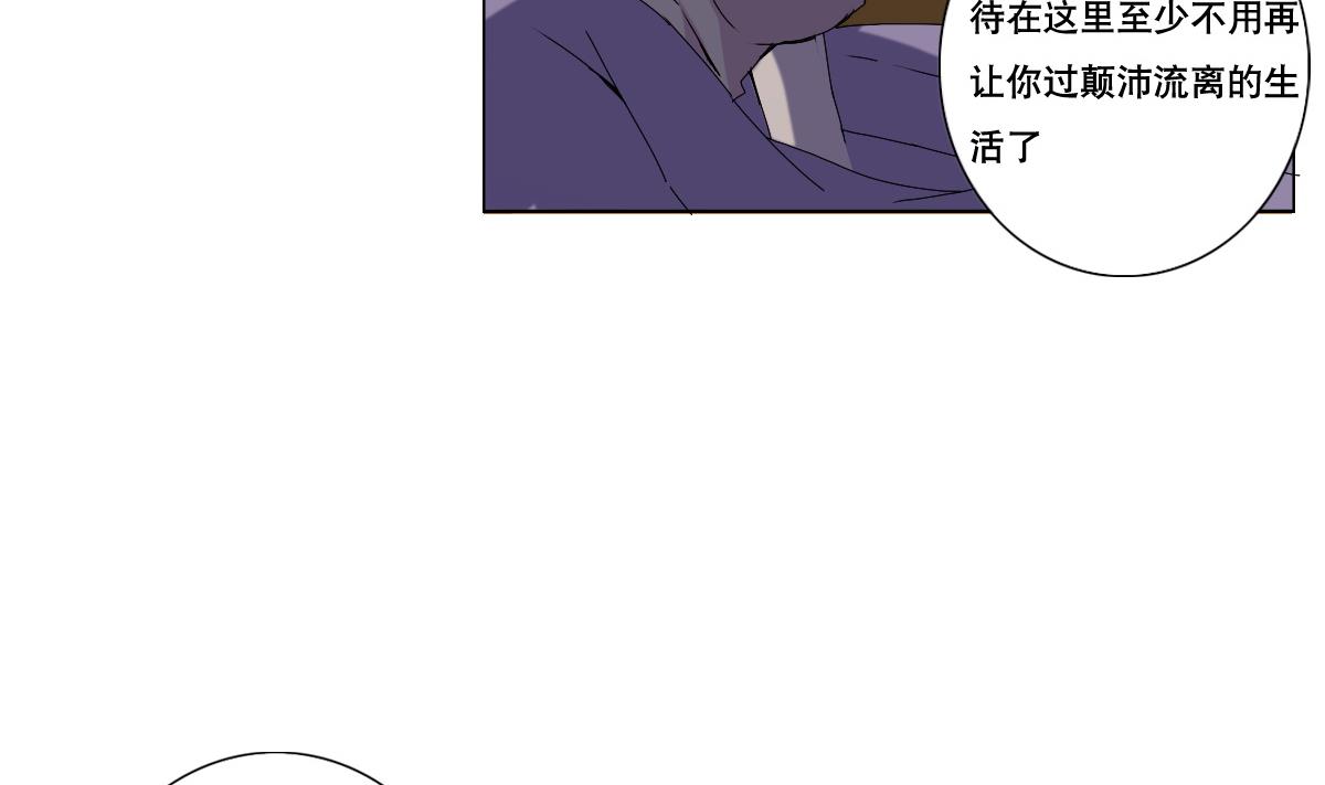 废柴的超能后宫韩漫全集-第69话 骚年，你有使命了无删减无遮挡章节图片 