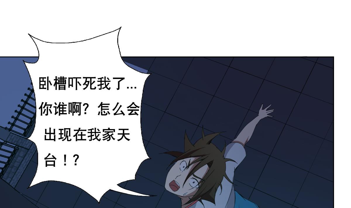 废柴的超能后宫韩漫全集-第69话 骚年，你有使命了无删减无遮挡章节图片 