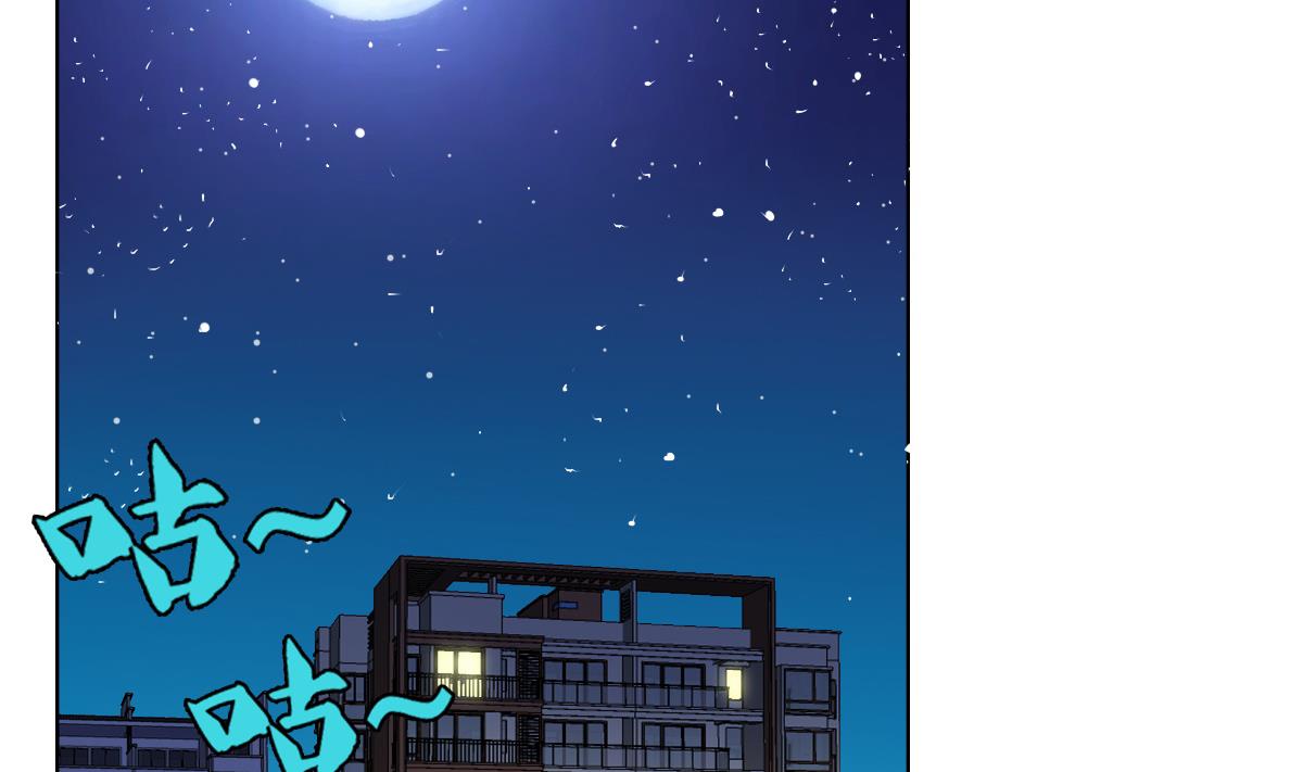 废柴的超能后宫韩漫全集-第69话 骚年，你有使命了无删减无遮挡章节图片 