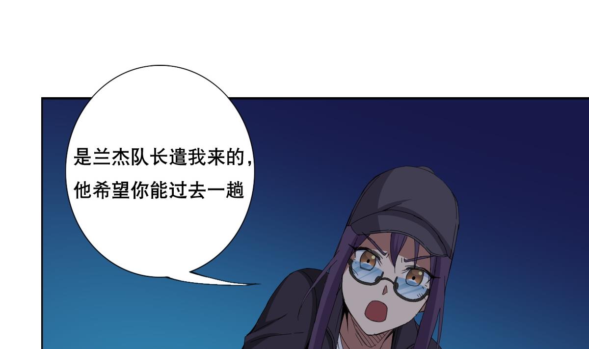 废柴的超能后宫韩漫全集-第69话 骚年，你有使命了无删减无遮挡章节图片 