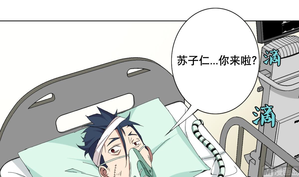 废柴的超能后宫韩漫全集-第69话 骚年，你有使命了无删减无遮挡章节图片 