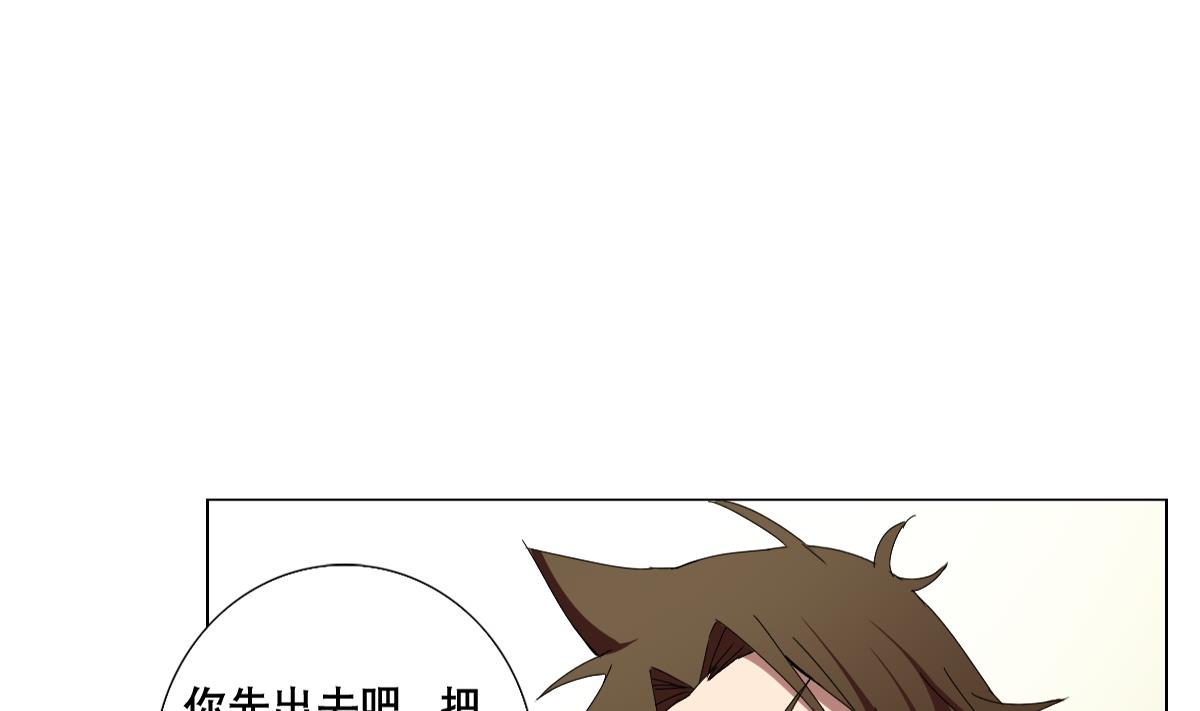 废柴的超能后宫韩漫全集-第69话 骚年，你有使命了无删减无遮挡章节图片 