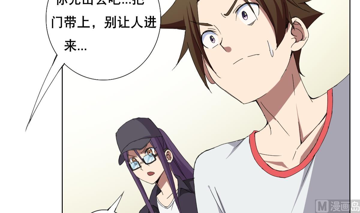 废柴的超能后宫韩漫全集-第69话 骚年，你有使命了无删减无遮挡章节图片 