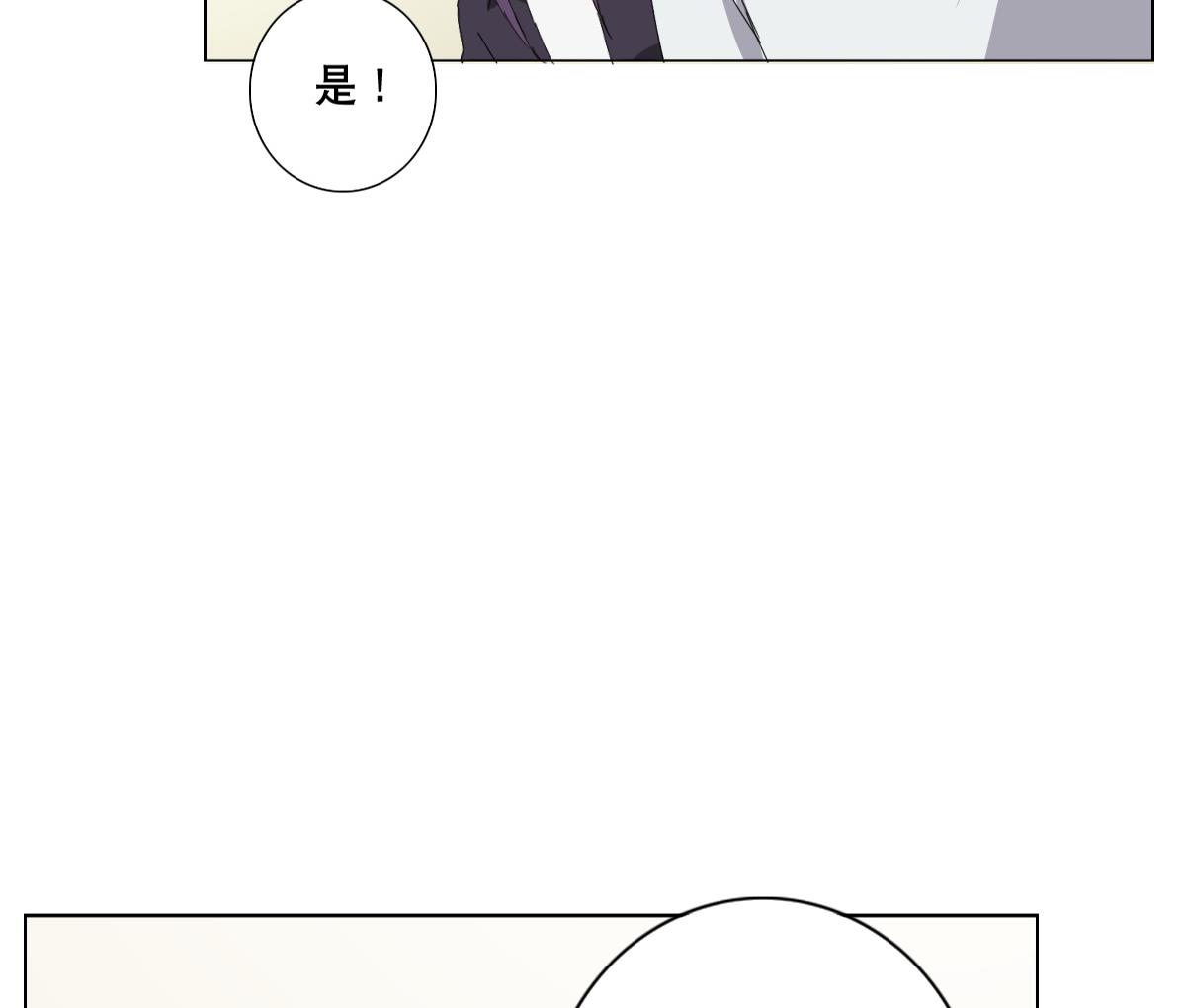 废柴的超能后宫韩漫全集-第69话 骚年，你有使命了无删减无遮挡章节图片 