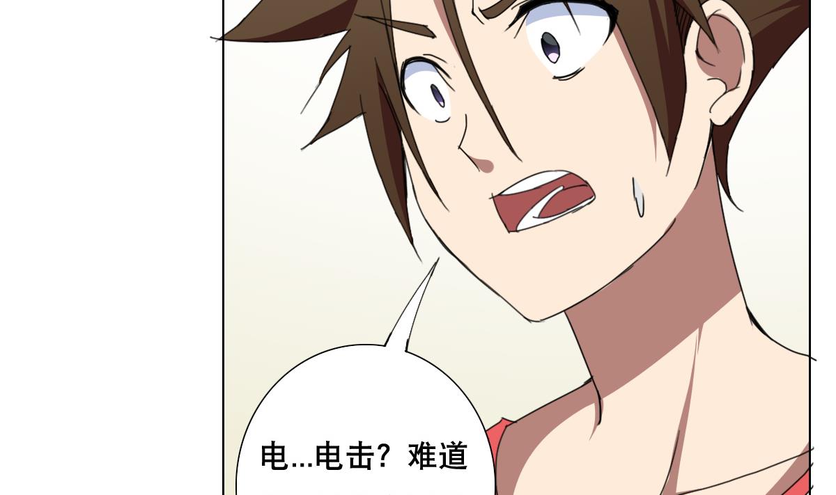 废柴的超能后宫韩漫全集-第69话 骚年，你有使命了无删减无遮挡章节图片 