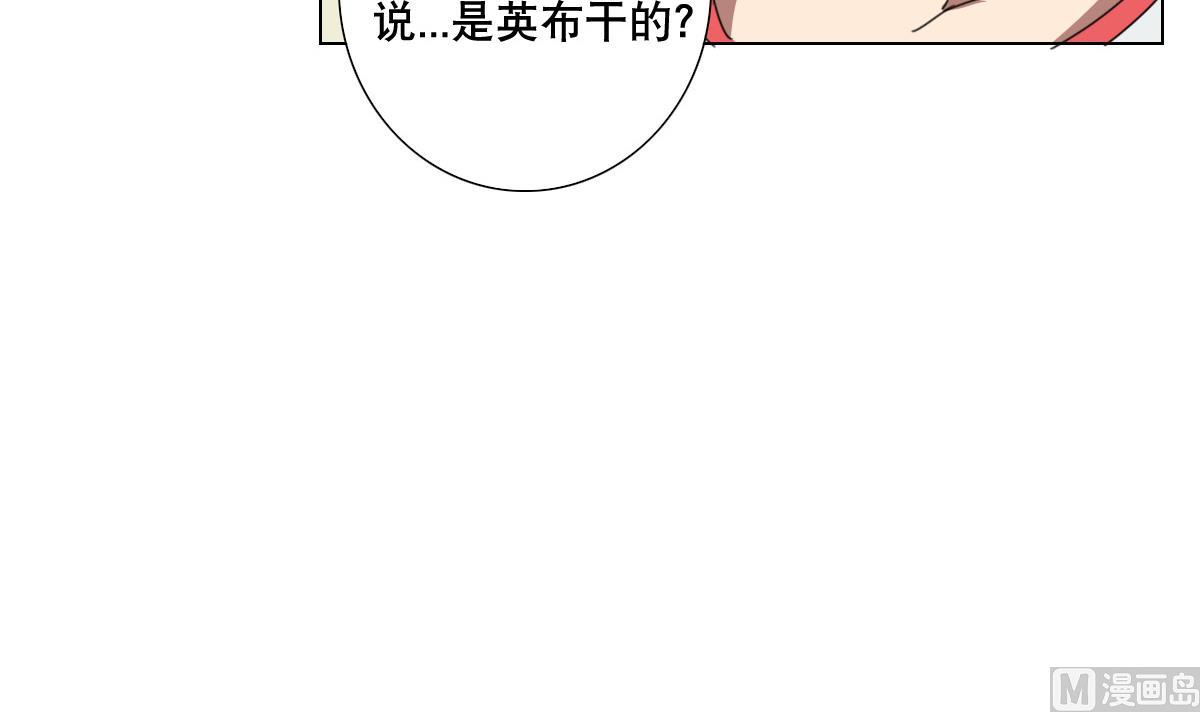 废柴的超能后宫韩漫全集-第69话 骚年，你有使命了无删减无遮挡章节图片 