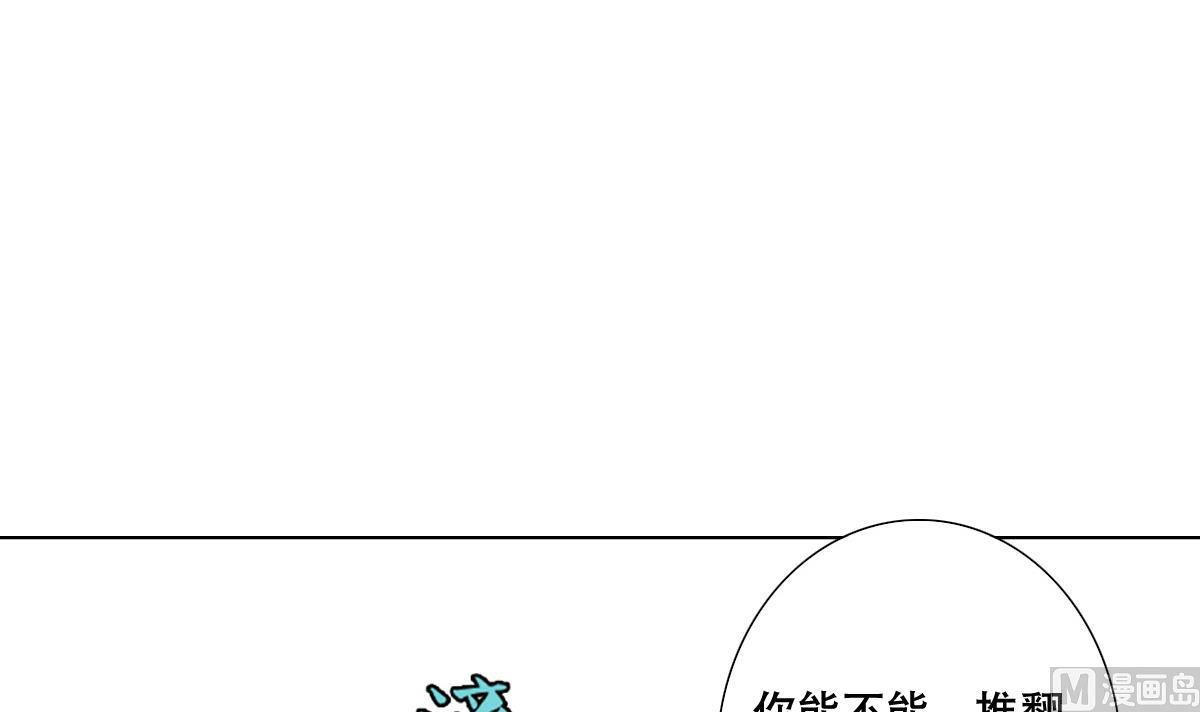 废柴的超能后宫韩漫全集-第69话 骚年，你有使命了无删减无遮挡章节图片 
