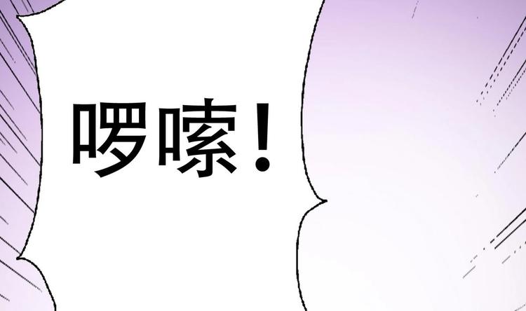 废柴的超能后宫韩漫全集-第7话 流氓，不准看！无删减无遮挡章节图片 