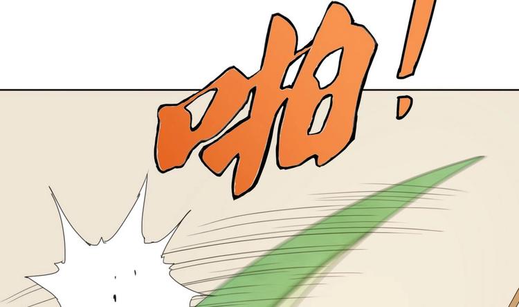 废柴的超能后宫韩漫全集-第7话 流氓，不准看！无删减无遮挡章节图片 