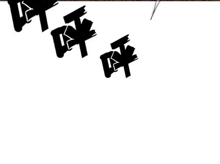 废柴的超能后宫韩漫全集-第7话 流氓，不准看！无删减无遮挡章节图片 