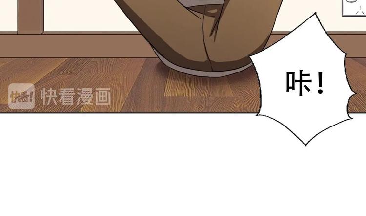 废柴的超能后宫韩漫全集-第7话 流氓，不准看！无删减无遮挡章节图片 