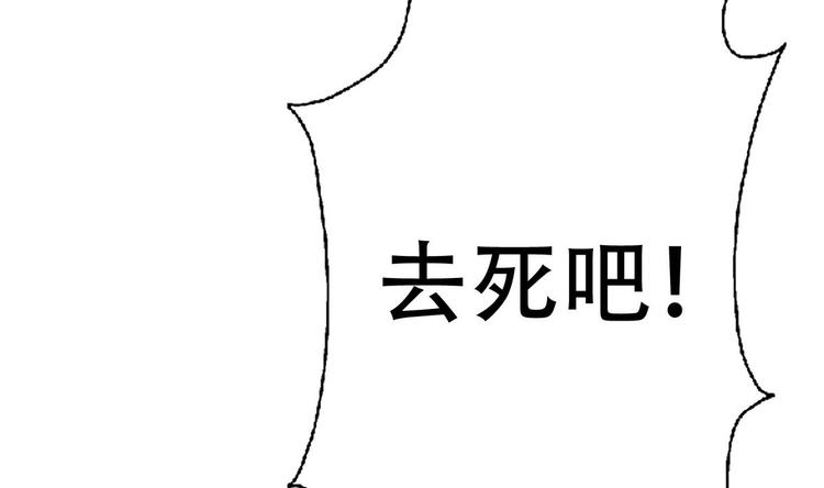 废柴的超能后宫韩漫全集-第7话 流氓，不准看！无删减无遮挡章节图片 