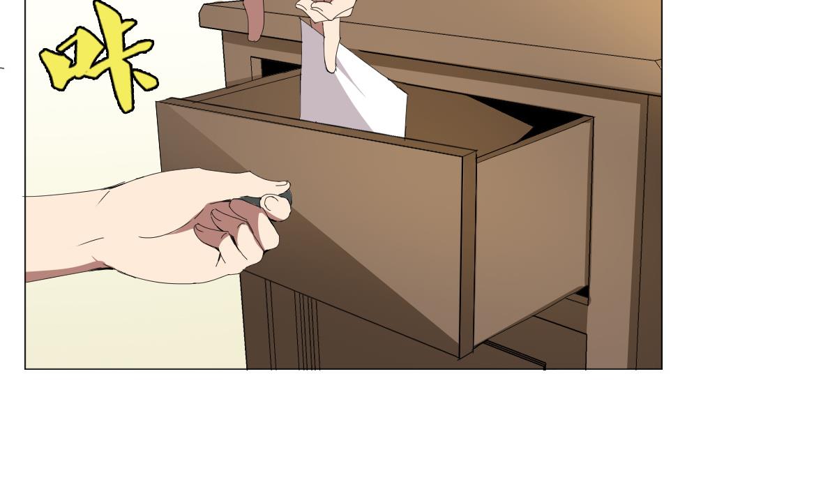 废柴的超能后宫韩漫全集-第70话 你的真实身份是…无删减无遮挡章节图片 