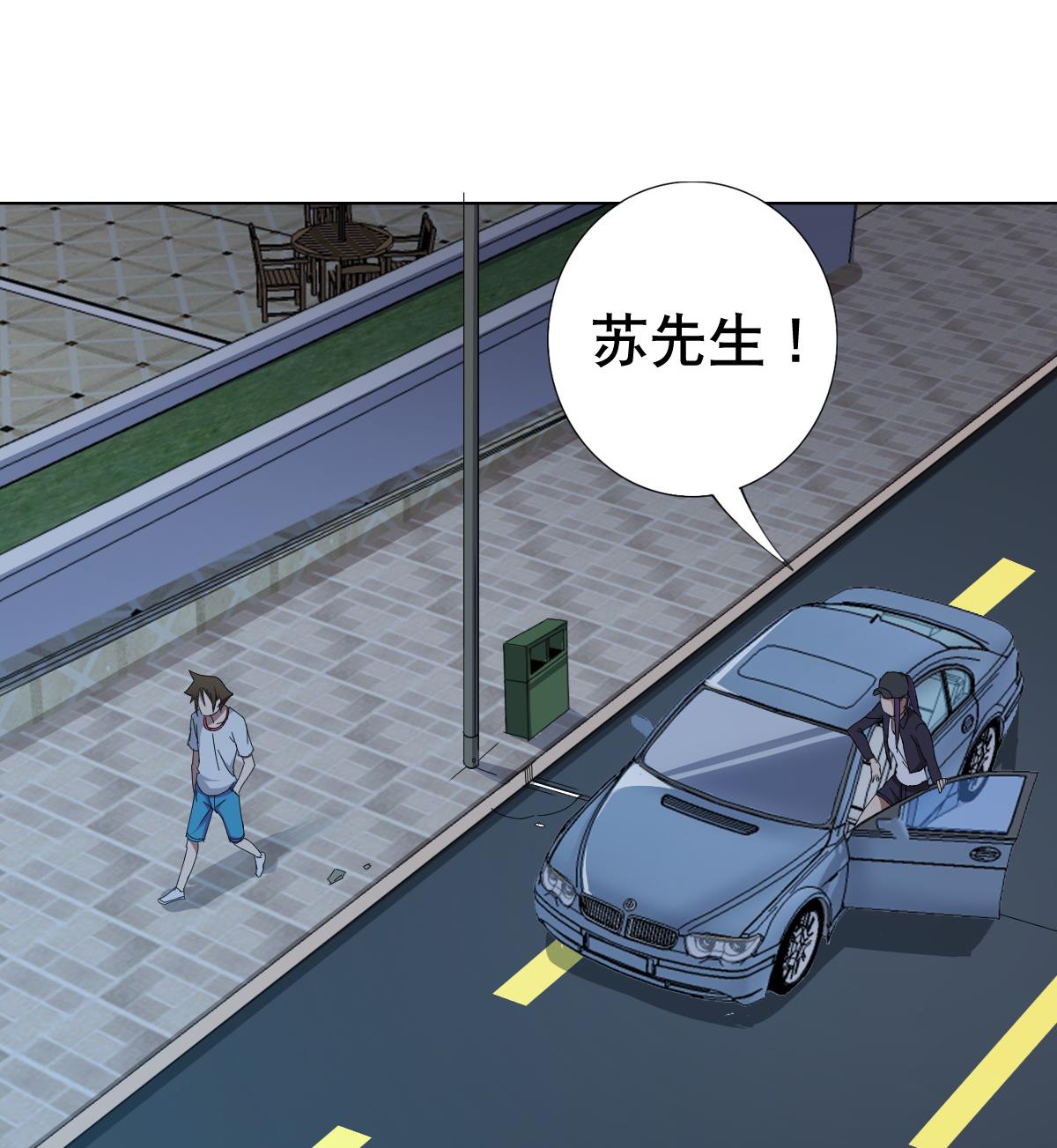 废柴的超能后宫韩漫全集-第71话 好怪的鸟无删减无遮挡章节图片 