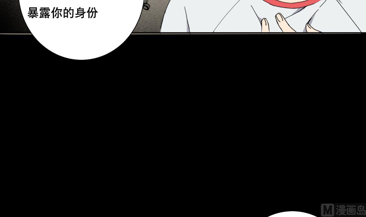 废柴的超能后宫韩漫全集-第71话 好怪的鸟无删减无遮挡章节图片 