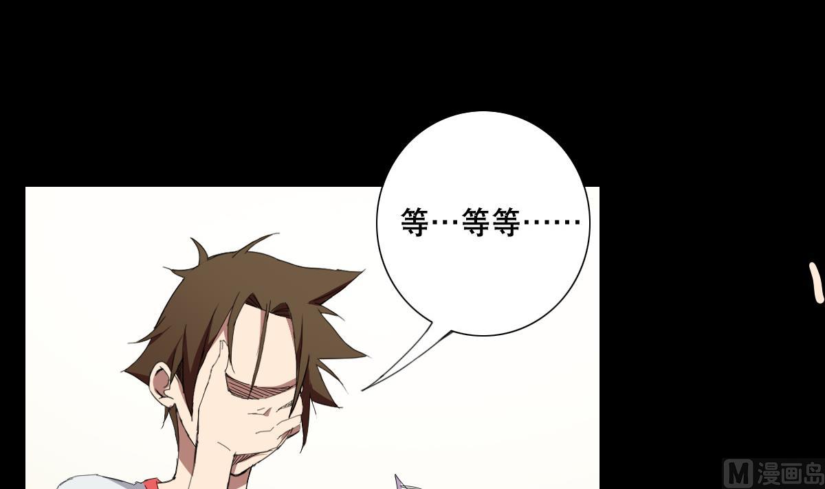 废柴的超能后宫韩漫全集-第71话 好怪的鸟无删减无遮挡章节图片 