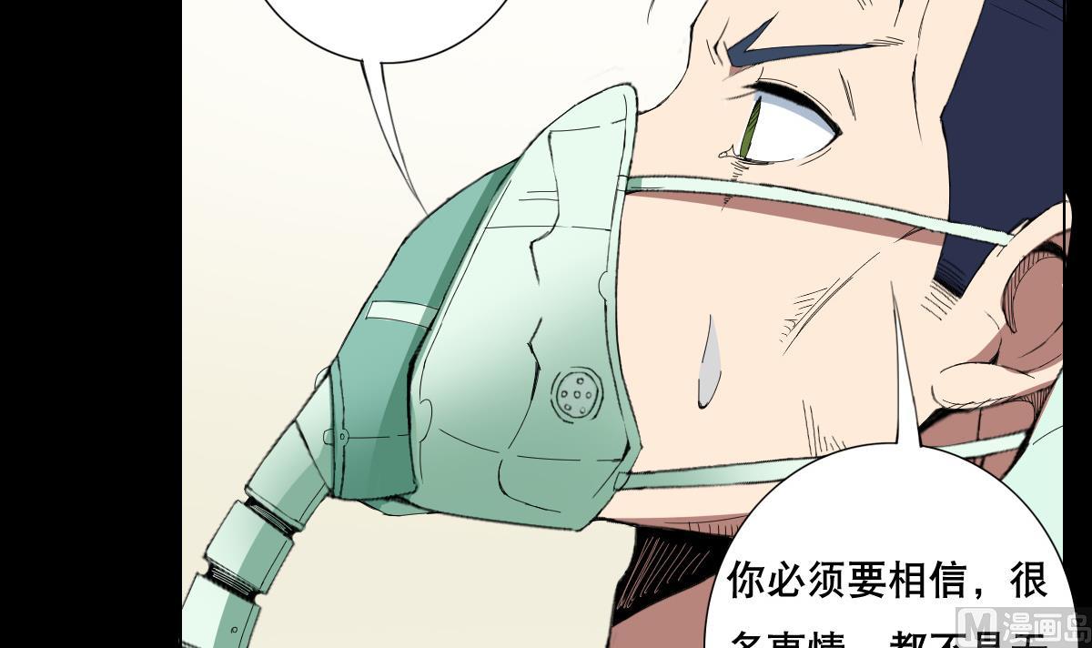 废柴的超能后宫韩漫全集-第71话 好怪的鸟无删减无遮挡章节图片 
