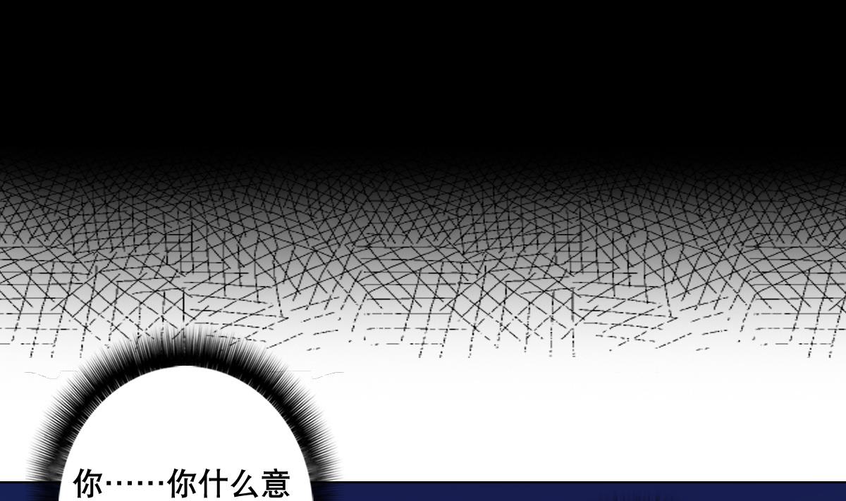 废柴的超能后宫韩漫全集-第71话 好怪的鸟无删减无遮挡章节图片 