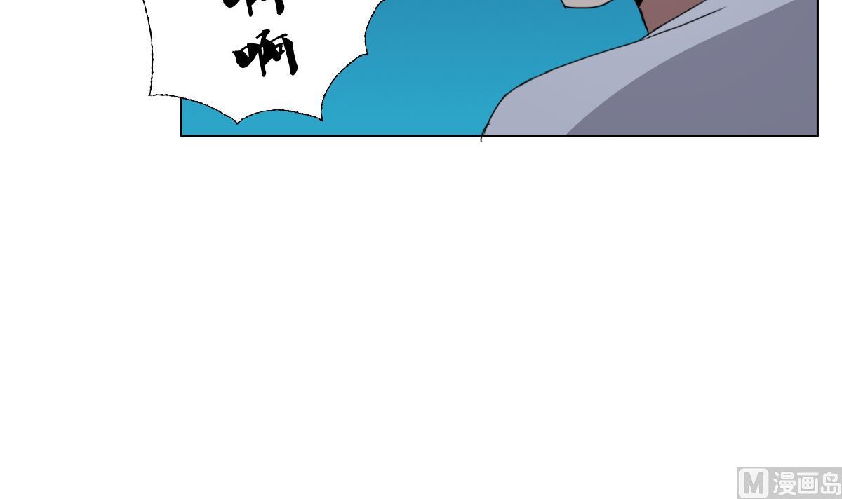 废柴的超能后宫韩漫全集-第71话 好怪的鸟无删减无遮挡章节图片 
