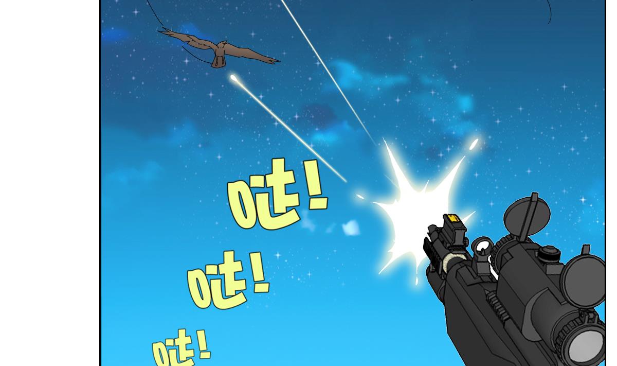 废柴的超能后宫韩漫全集-第71话 好怪的鸟无删减无遮挡章节图片 