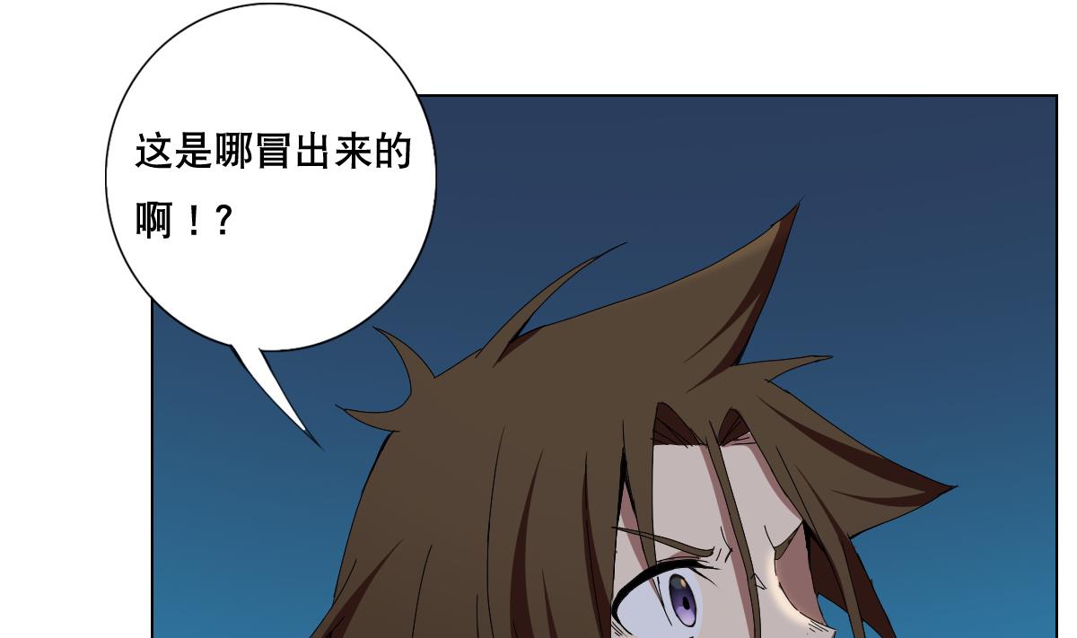 废柴的超能后宫韩漫全集-第71话 好怪的鸟无删减无遮挡章节图片 