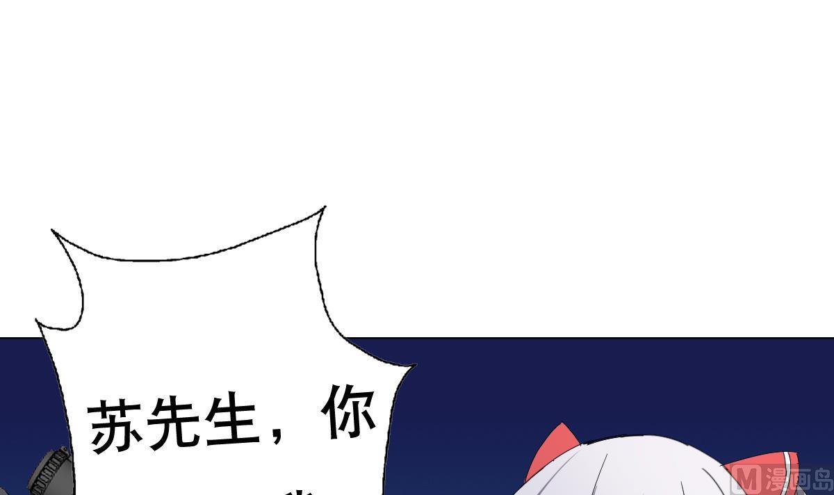 废柴的超能后宫韩漫全集-第71话 好怪的鸟无删减无遮挡章节图片 