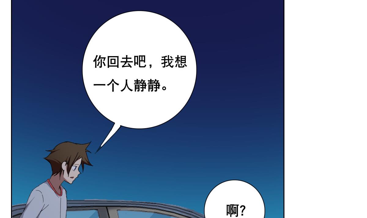 废柴的超能后宫韩漫全集-第71话 好怪的鸟无删减无遮挡章节图片 