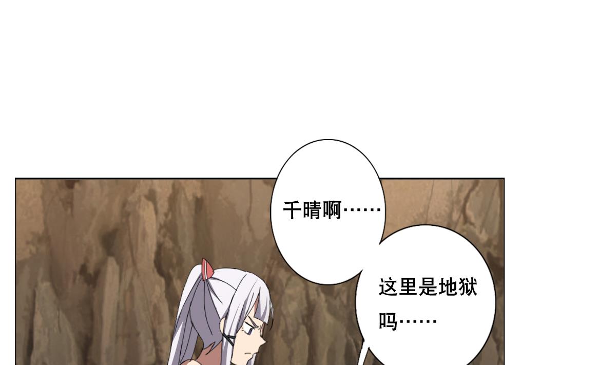 废柴的超能后宫韩漫全集-第72话 我曾是战士无删减无遮挡章节图片 