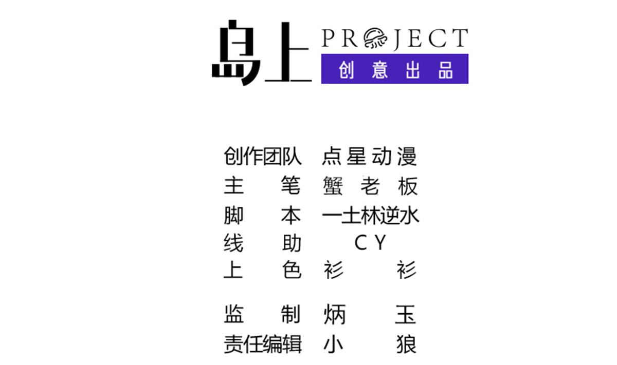 废柴的超能后宫韩漫全集-第72话 我曾是战士无删减无遮挡章节图片 