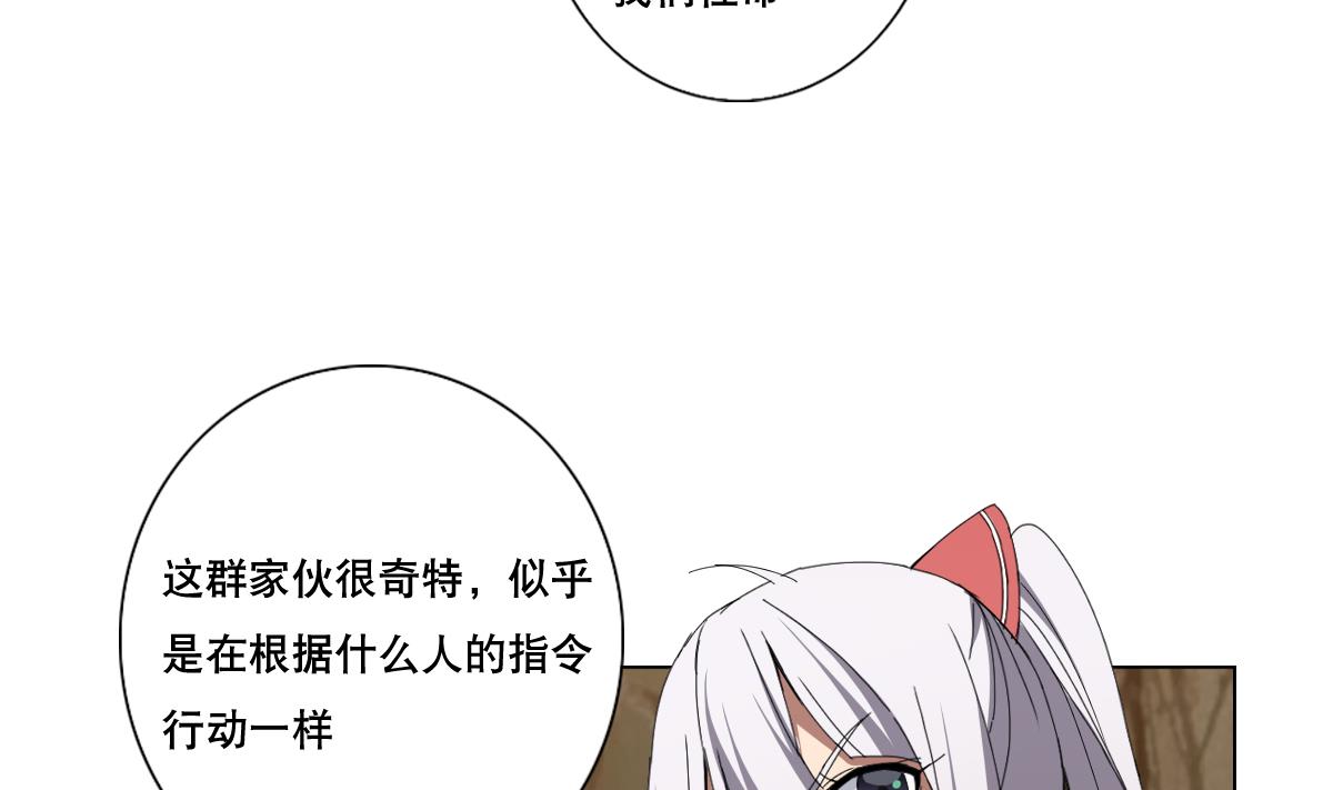 废柴的超能后宫韩漫全集-第72话 我曾是战士无删减无遮挡章节图片 