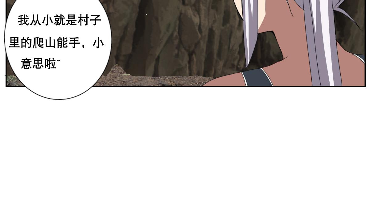废柴的超能后宫韩漫全集-第72话 我曾是战士无删减无遮挡章节图片 