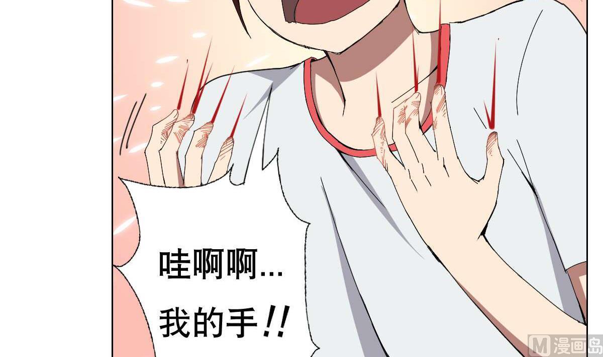 废柴的超能后宫韩漫全集-第72话 我曾是战士无删减无遮挡章节图片 