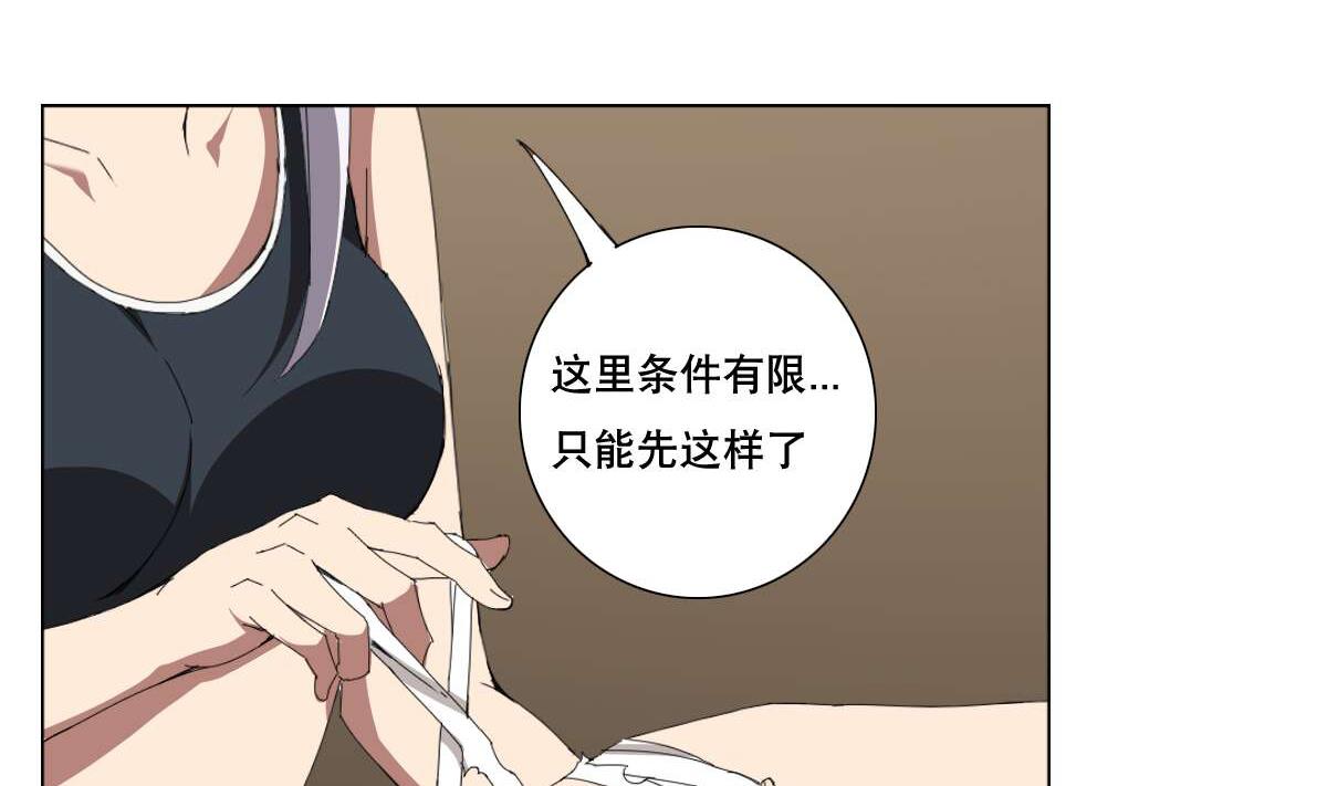 废柴的超能后宫韩漫全集-第72话 我曾是战士无删减无遮挡章节图片 