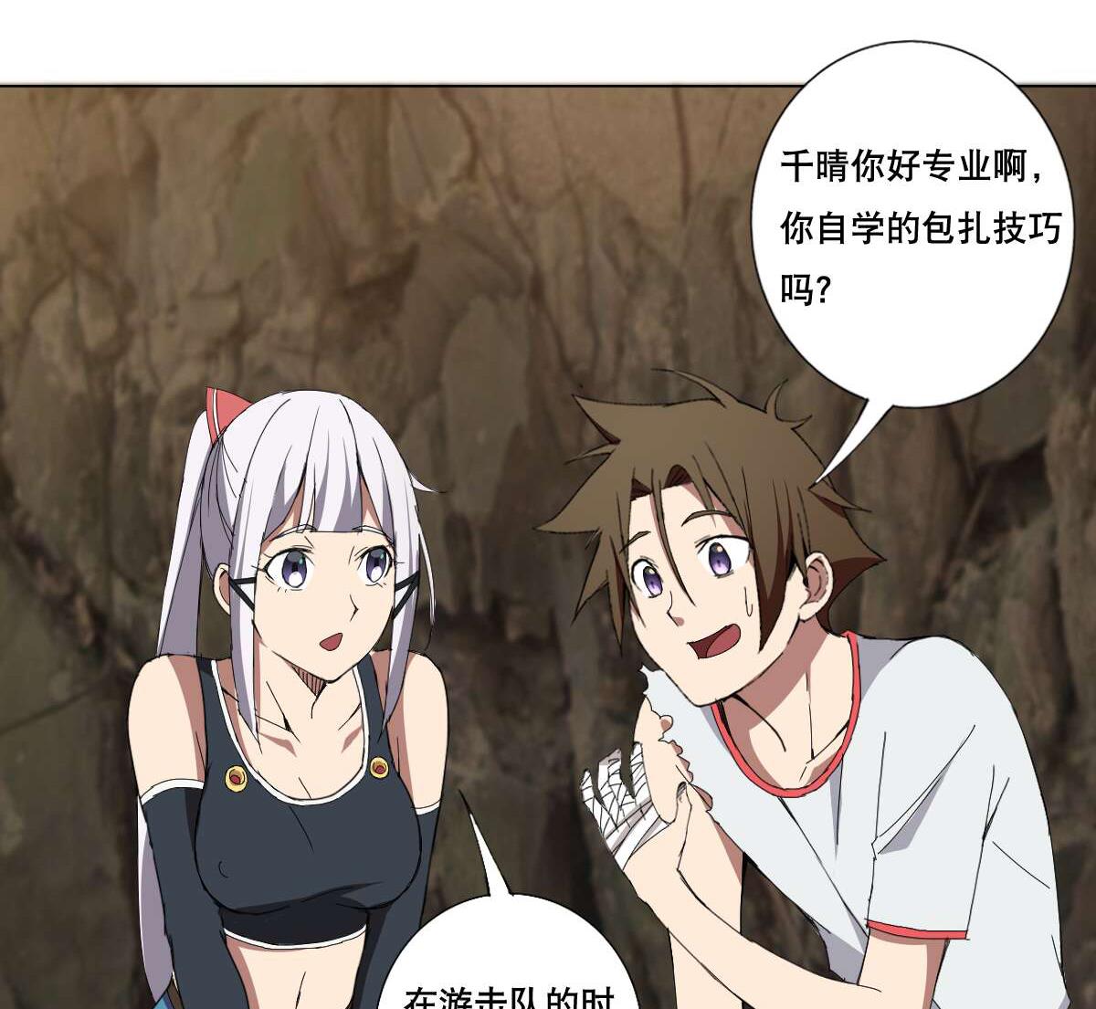 废柴的超能后宫韩漫全集-第72话 我曾是战士无删减无遮挡章节图片 