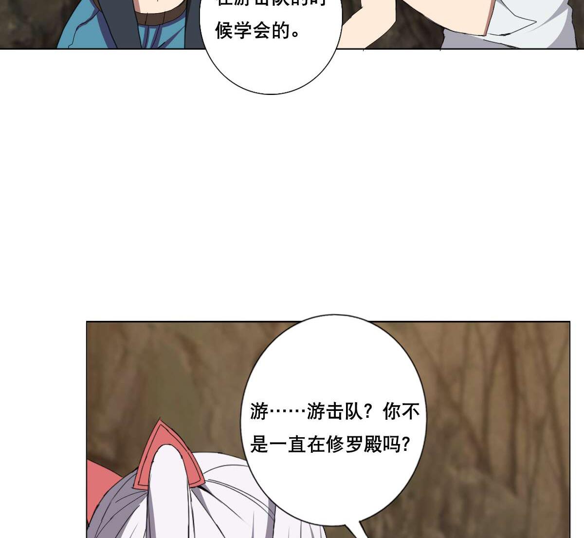 废柴的超能后宫韩漫全集-第72话 我曾是战士无删减无遮挡章节图片 