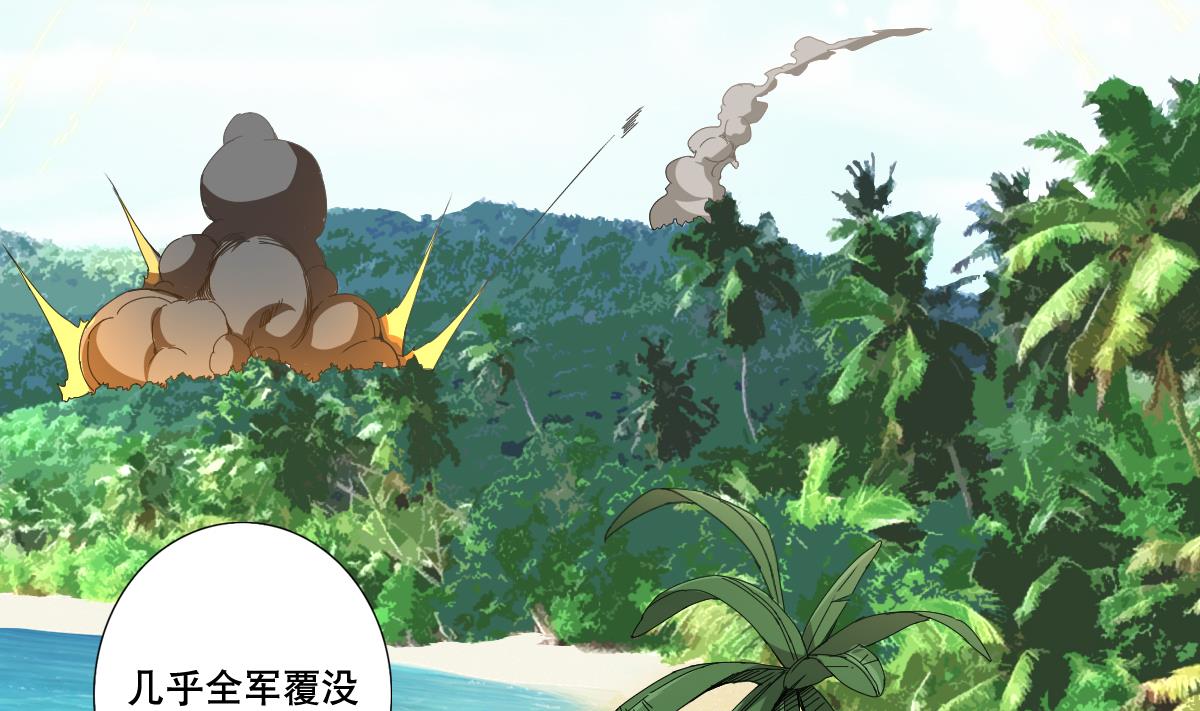 废柴的超能后宫韩漫全集-第72话 我曾是战士无删减无遮挡章节图片 