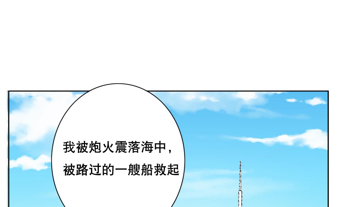 废柴的超能后宫韩漫全集-第72话 我曾是战士无删减无遮挡章节图片 