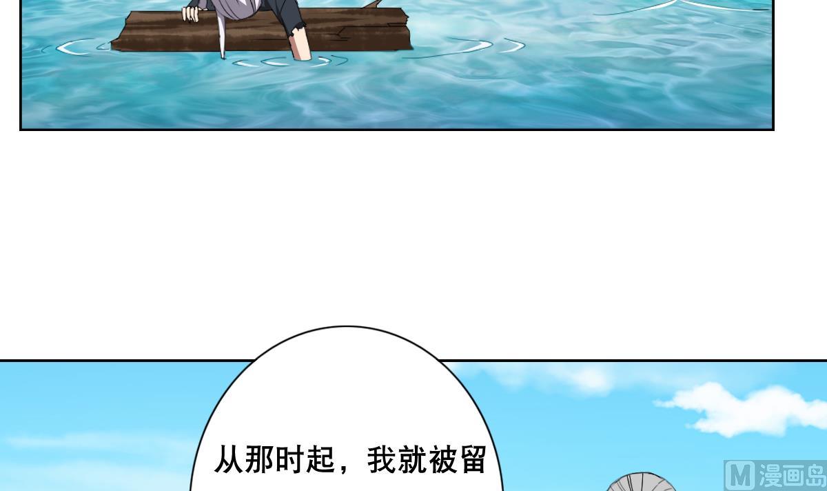 废柴的超能后宫韩漫全集-第72话 我曾是战士无删减无遮挡章节图片 