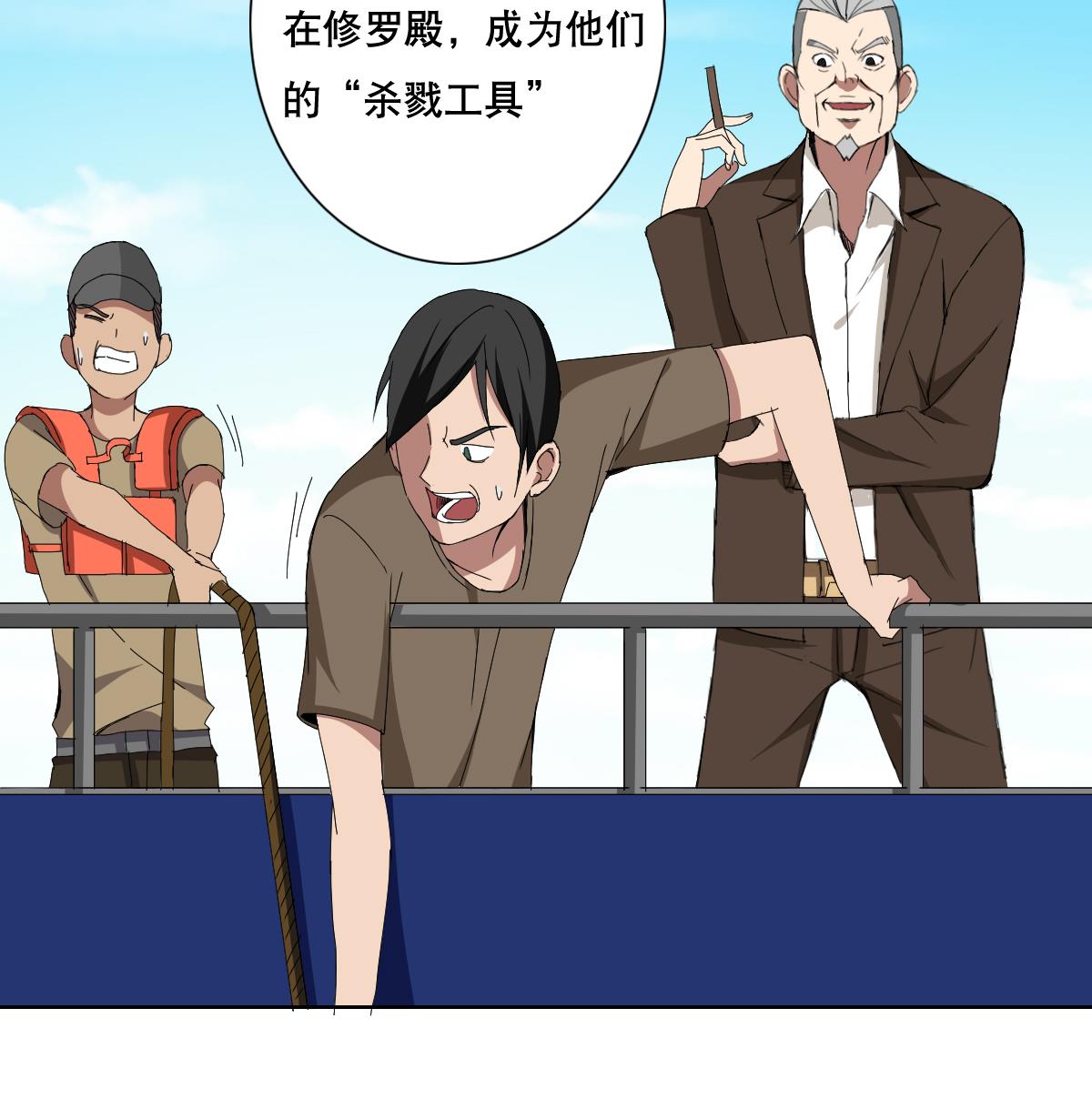 废柴的超能后宫韩漫全集-第72话 我曾是战士无删减无遮挡章节图片 