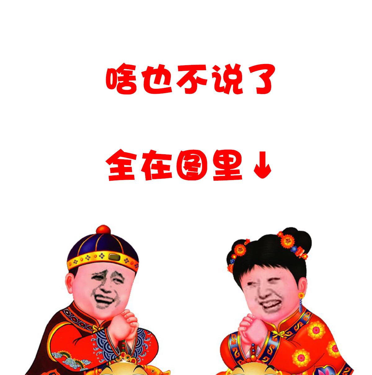 废柴的超能后宫韩漫全集-第72话 我曾是战士无删减无遮挡章节图片 