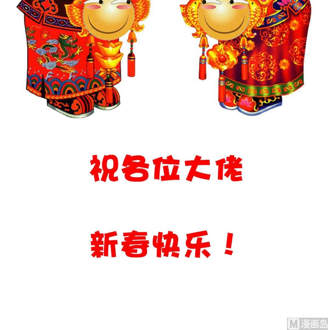 废柴的超能后宫韩漫全集-第72话 我曾是战士无删减无遮挡章节图片 