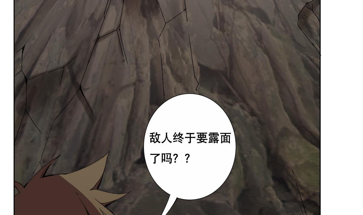 废柴的超能后宫韩漫全集-第73话 臭老头！？无删减无遮挡章节图片 