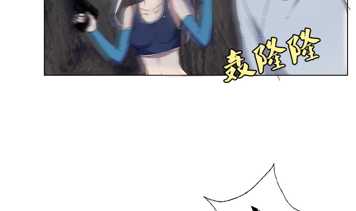 废柴的超能后宫韩漫全集-第73话 臭老头！？无删减无遮挡章节图片 