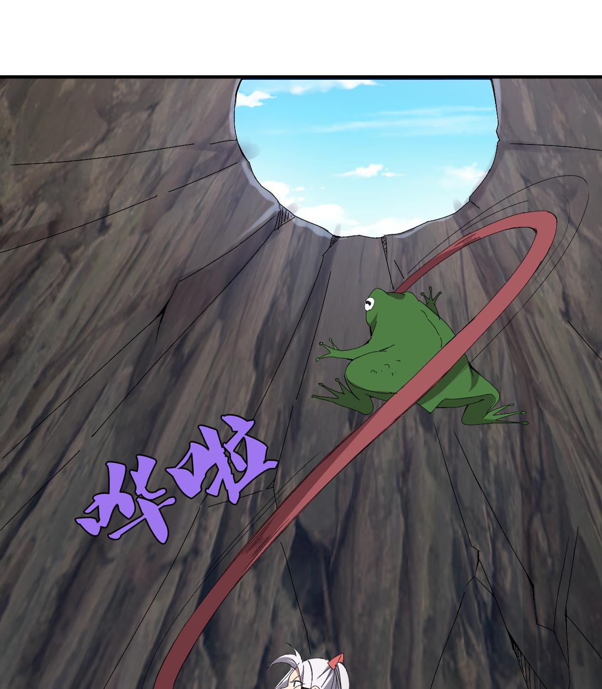 废柴的超能后宫韩漫全集-第73话 臭老头！？无删减无遮挡章节图片 