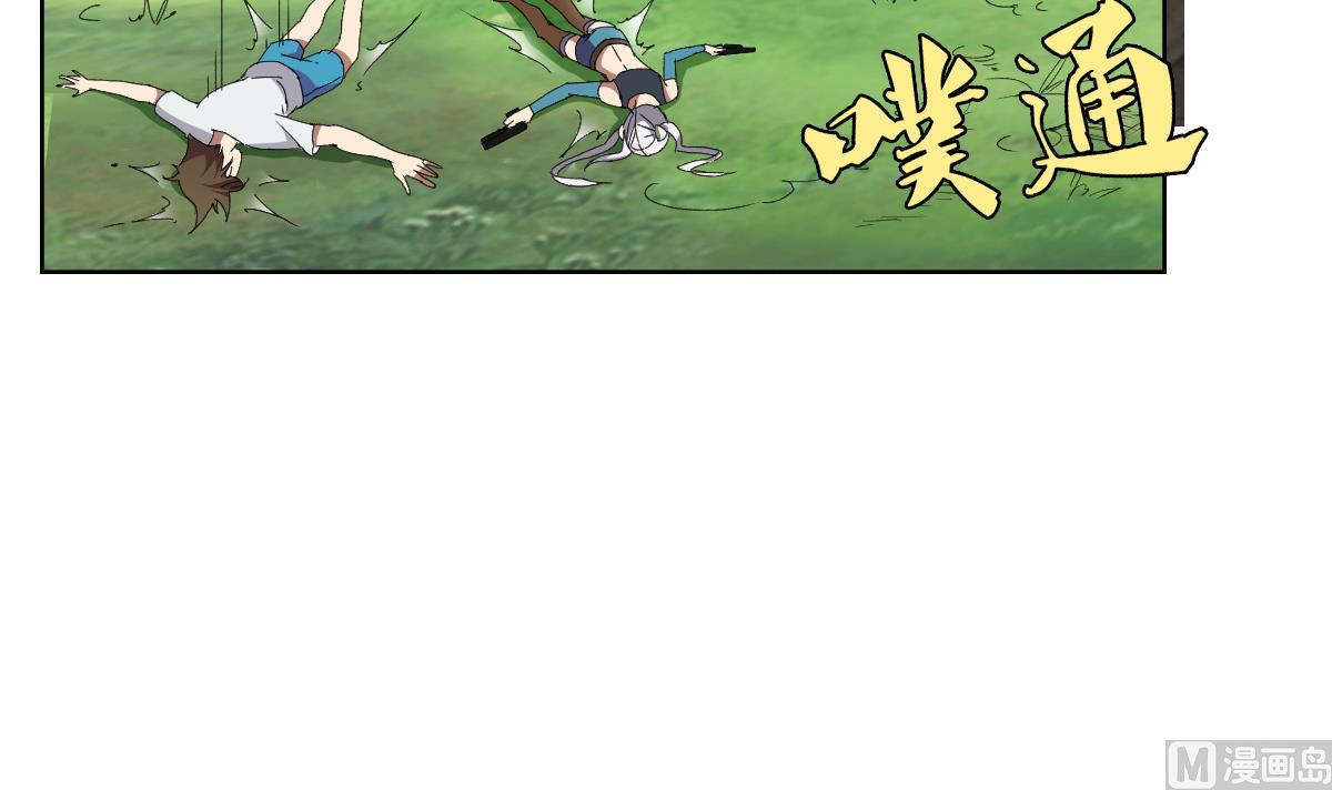 废柴的超能后宫韩漫全集-第73话 臭老头！？无删减无遮挡章节图片 