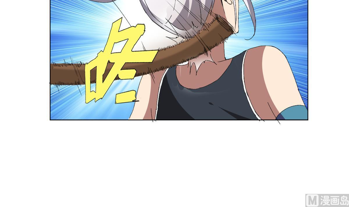 废柴的超能后宫韩漫全集-第73话 臭老头！？无删减无遮挡章节图片 