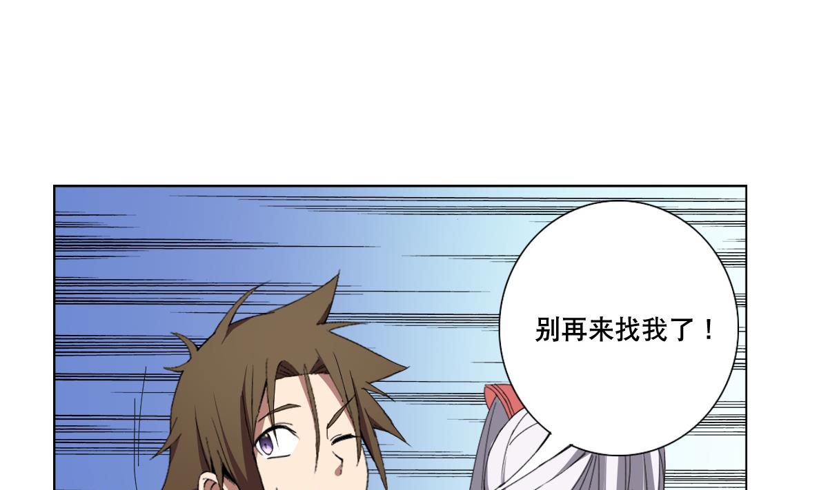 废柴的超能后宫韩漫全集-第74话 来，问我三个问题无删减无遮挡章节图片 
